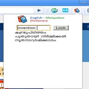 English malayalam offline dictionary free download for windows 7